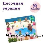 НяняClub, дитячий центр фото