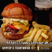 Corvin, бар-ресторан фото