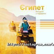 Energy Tour, туристичне агентство фото