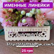 Am, студія лазерної фанери і акрилу фото