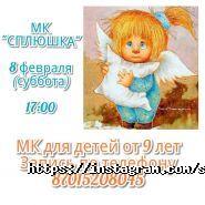 Кисточка, художественная школа фото
