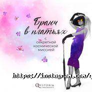 Квесторія, виїзні квести фото