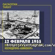 Институт истории государства фото