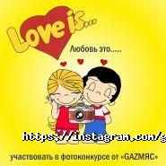 Gaz Мяс фото