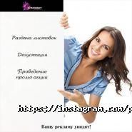 PromoDraft, рекламное агентство фото