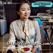 Study Solutions, образовательный центр фото