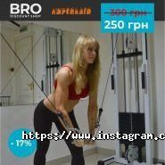 Bro, інтернет-магазин сертифікатів та знижок фото