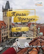 Поїхали з нами /Руська 1, туристична агенція фото