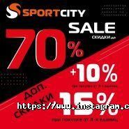 Sport City, магазин спортивного одягу та взуття фото