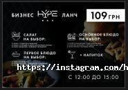 Hype, кафе-бар фото