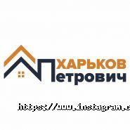 Петрович, інтернет-магазин будматеріалів фото