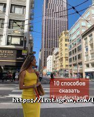 LingvoMania, школа английского языка фото