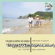 G-Tour, туристичне агентство фото