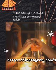 Suship, служба доставки суши и пиццы фото