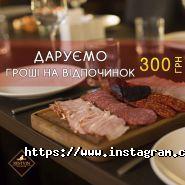 Restvin - Restaurant & Cafe, сімейний ресторан фото