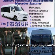 Vsemarket.kz, магазин фото