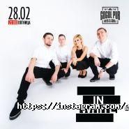 Gogol, мережа пабів фото