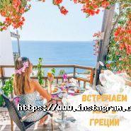 Еір Сторі, туристична компанія фото