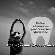 Дент Арт, стоматологический кабинет фото