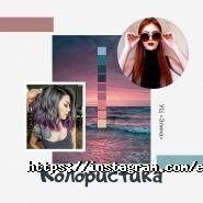 Еліна, навчальний центр фото