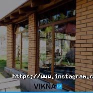 Вікна Юа, металопластикові вікна та двері фото