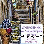 Кругосвєт, туристичне агентство фото