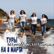 Еір Сторі, туристична компанія фото