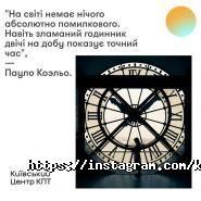 Центр когнітивно-поведінкової терапії на Євгена Чикаленка фото