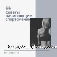 Fitkevich-food, магазин спортивного харчування фото