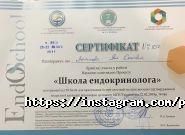 PrimaDerm, центр косметології та подології фото