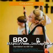 Bro, інтернет-магазин сертифікатів та знижок фото