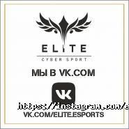 Elite Cyber Sport, интернет клуб фото