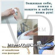 VijiDerm, навчально-подологический центр фото