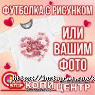 NonStop, копіювальний центр фото