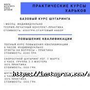 Школа-студія депбіляції та масажу Олени Дутової фото