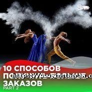 Seo-web studio, створення сайтів фото