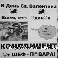 Ланселот, паб фото