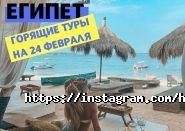 ХОЧУ ЛЕЧУ, туристское агентство фото