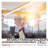 Освіта Маркет, допомога в отриманні освіти за кордоном фото