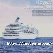 Vip turist, туристичне агентство фото