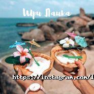 Light up travel, туристична агенція фото