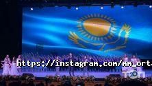 Мөлдір Мұқанованың өнер және білім орталығы фото