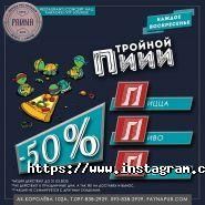 Faйna music pub, комплекс відпочинку фото