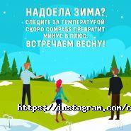 Compass фото