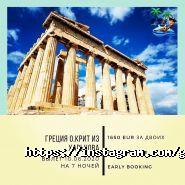 G-Tour, туристичне агентство фото