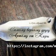 Modern Technologies, лазерная гравировка фото