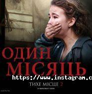 Эффект, кинотеатр фото