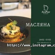 Дюк, готель фото