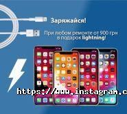 2Mac.ua, сервисный центр Apple фото