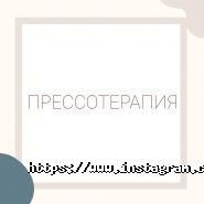 Авторський центр краси Елени Жураковської фото